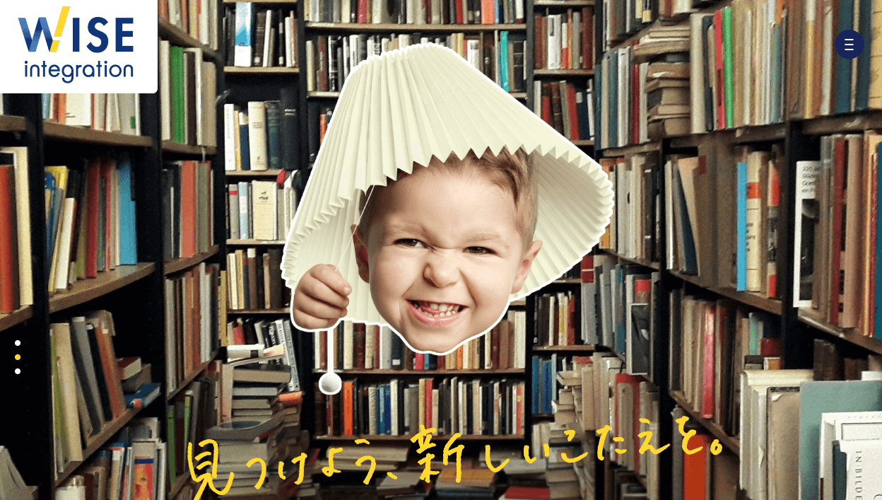 株式会社ワイズインテグレーションの画像