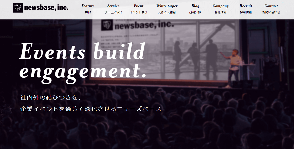 株式会社ニューズベースの画像