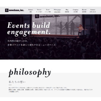 株式会社ニューズベースの画像