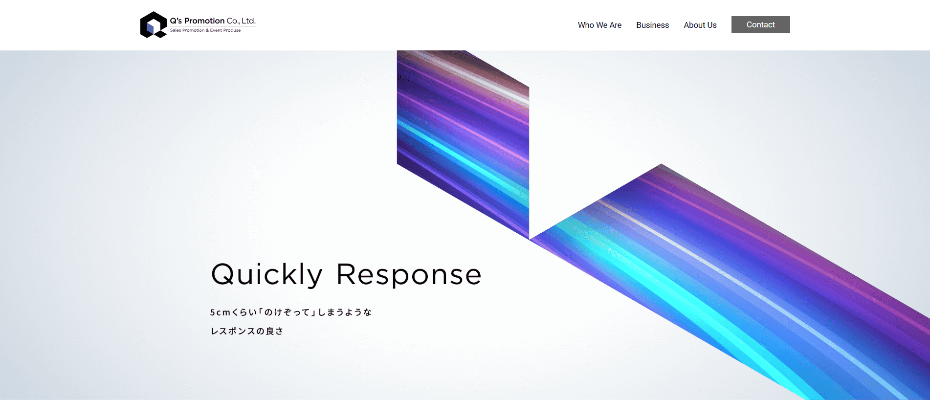 株式会社キューズの口コミや評判